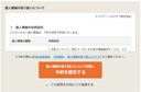 確定