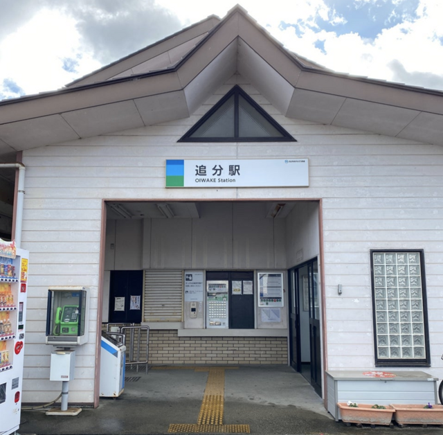 追分駅からのアクセス